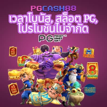 ak47สล็อต